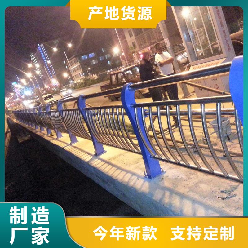 【人行道栏杆】_河道防撞栏杆用心制造