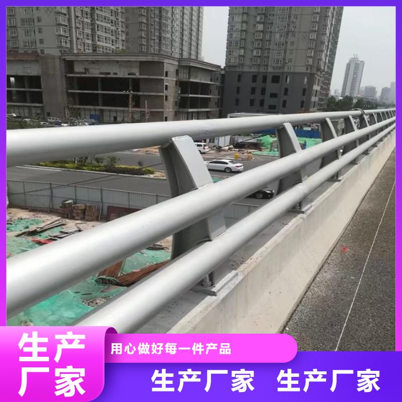 【人行道栏杆】道路防撞护栏源头厂家来图定制