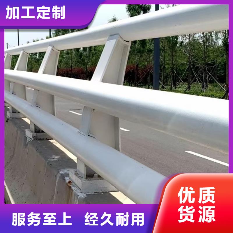 【人行道栏杆】道路防撞护栏定制销售售后为一体