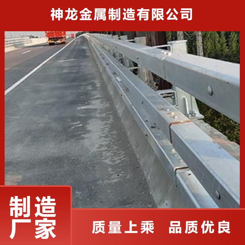 【人行道栏杆】道路防撞护栏定制销售售后为一体