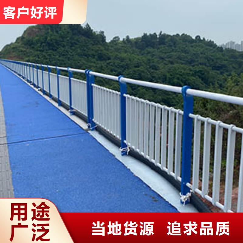 【人行道栏杆】道路护栏质优价保