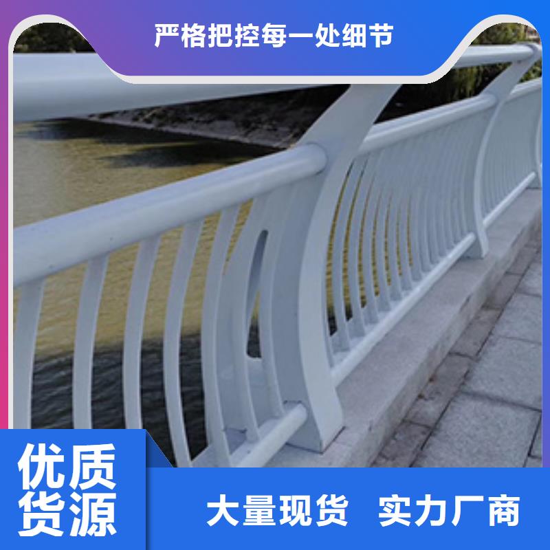 【人行道栏杆】道路护栏质优价保