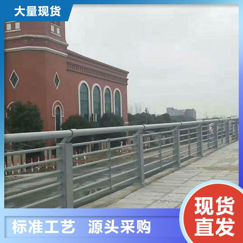 【人行道栏杆】道路防撞护栏源头厂家来图定制