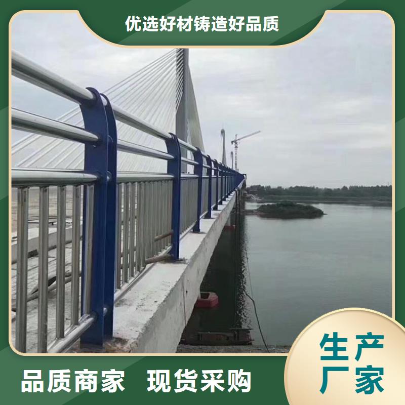 河道护栏市政道路防护栏产品细节