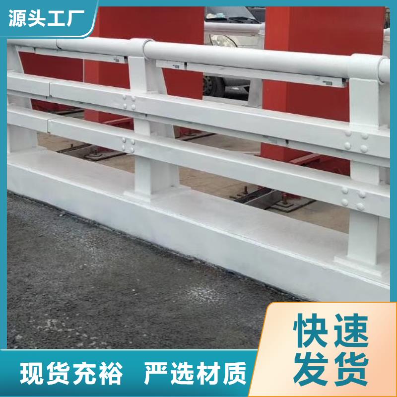 防撞护栏道路护栏用心制作