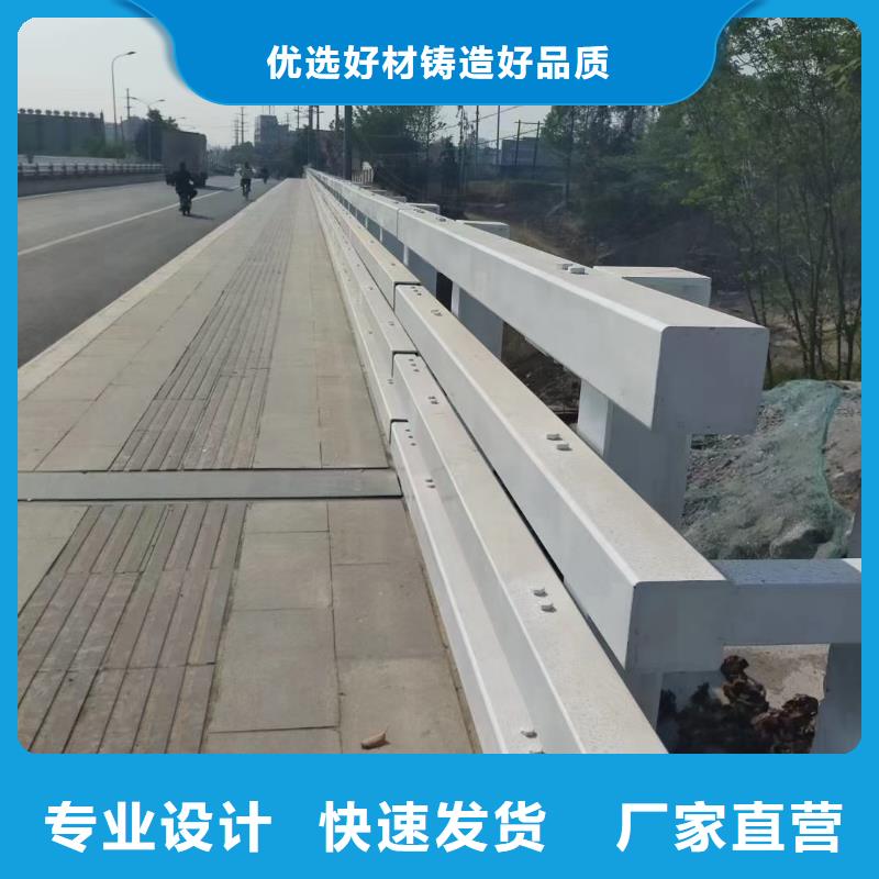 【道路护栏-防撞桥梁栏杆定制零售批发】