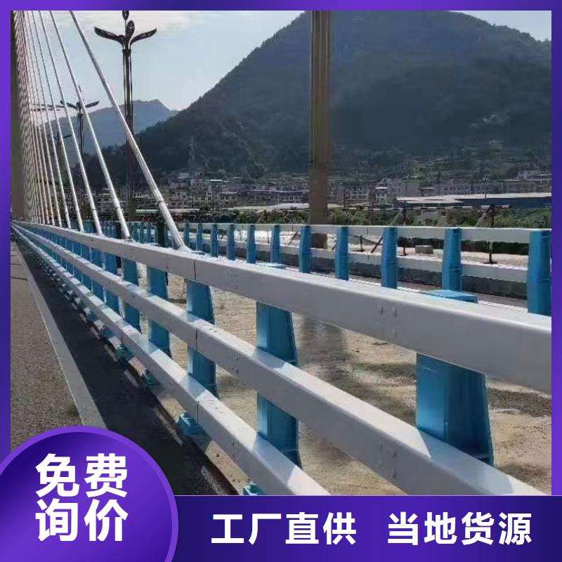 道路护栏防撞桥梁栏杆货源充足