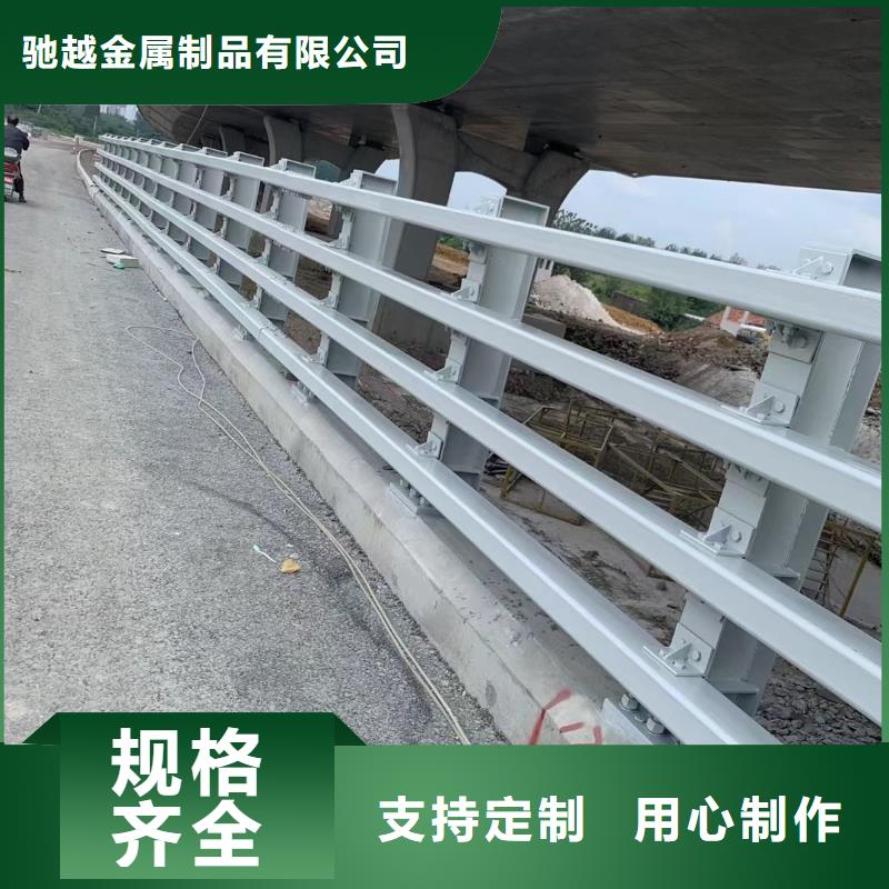 道路护栏【景观护栏】厂家批发价