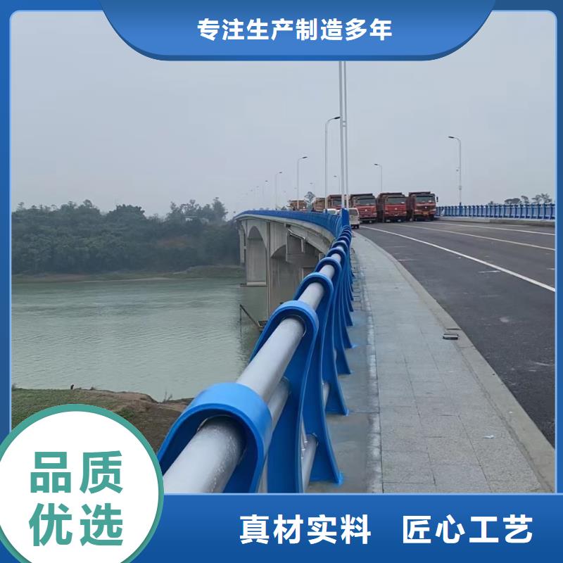 【道路护栏不锈钢栏杆来图定制量大从优】