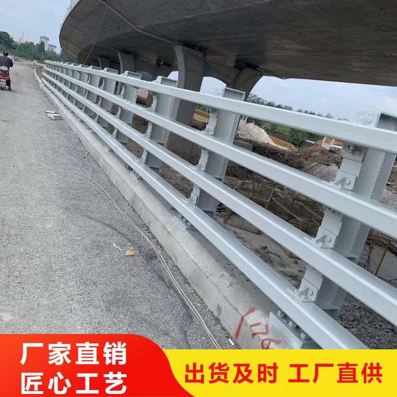 道路护栏不锈钢景观护栏专业信赖厂家