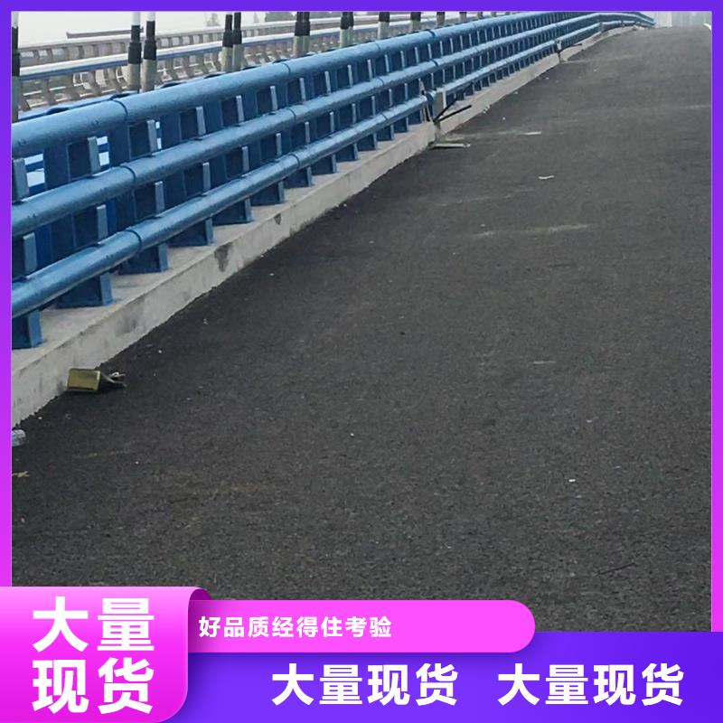 【道路护栏】河道景观护栏源厂供货