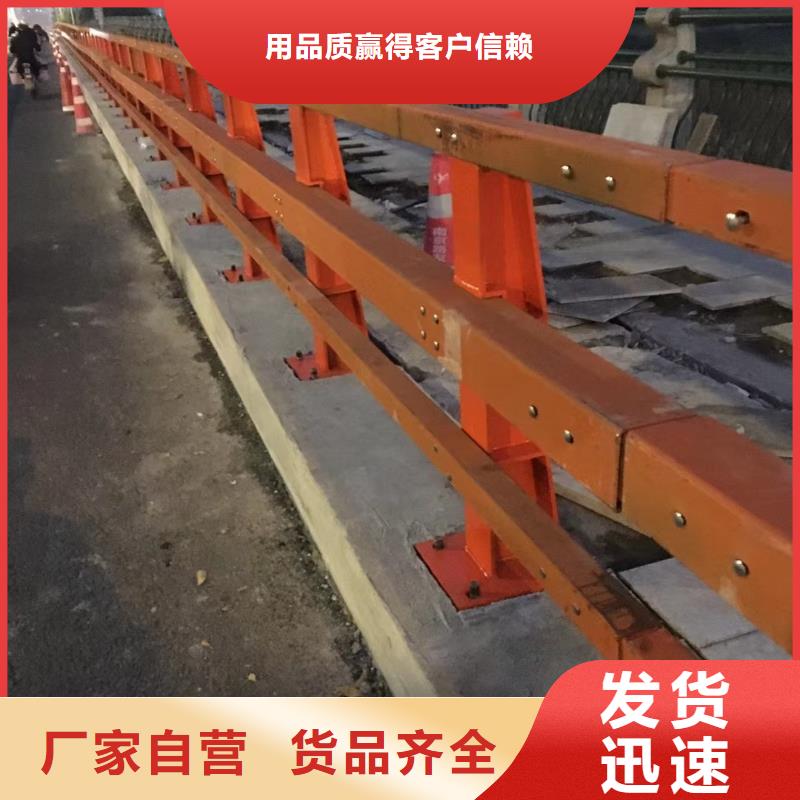 道路护栏防护栏厂家采购