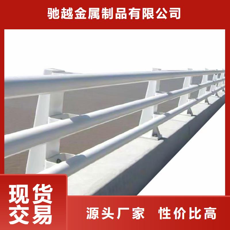 道路护栏-【铝合金护栏】实时报价