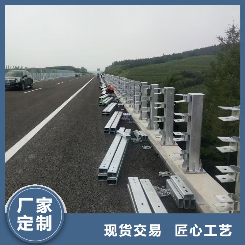 道路护栏不锈钢护栏物美价优