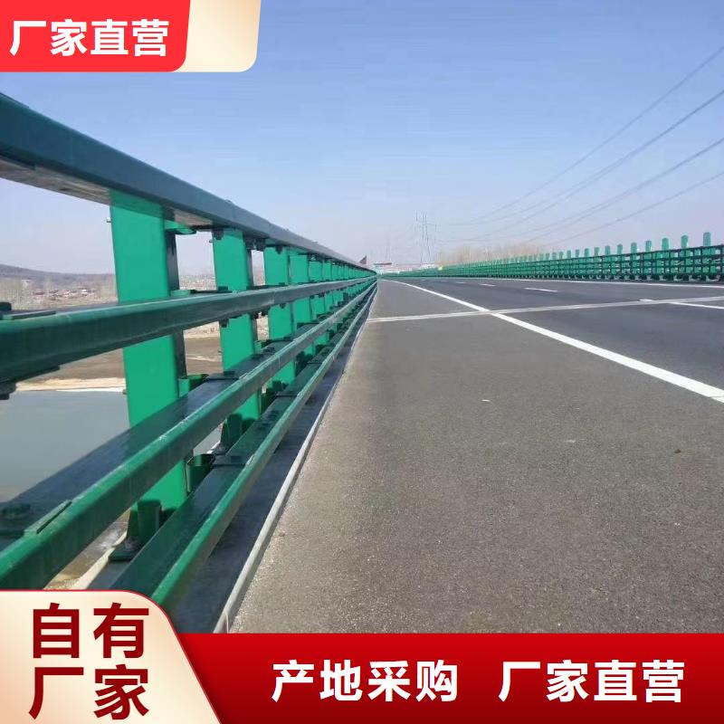 【道路护栏不锈钢栏杆来图定制量大从优】