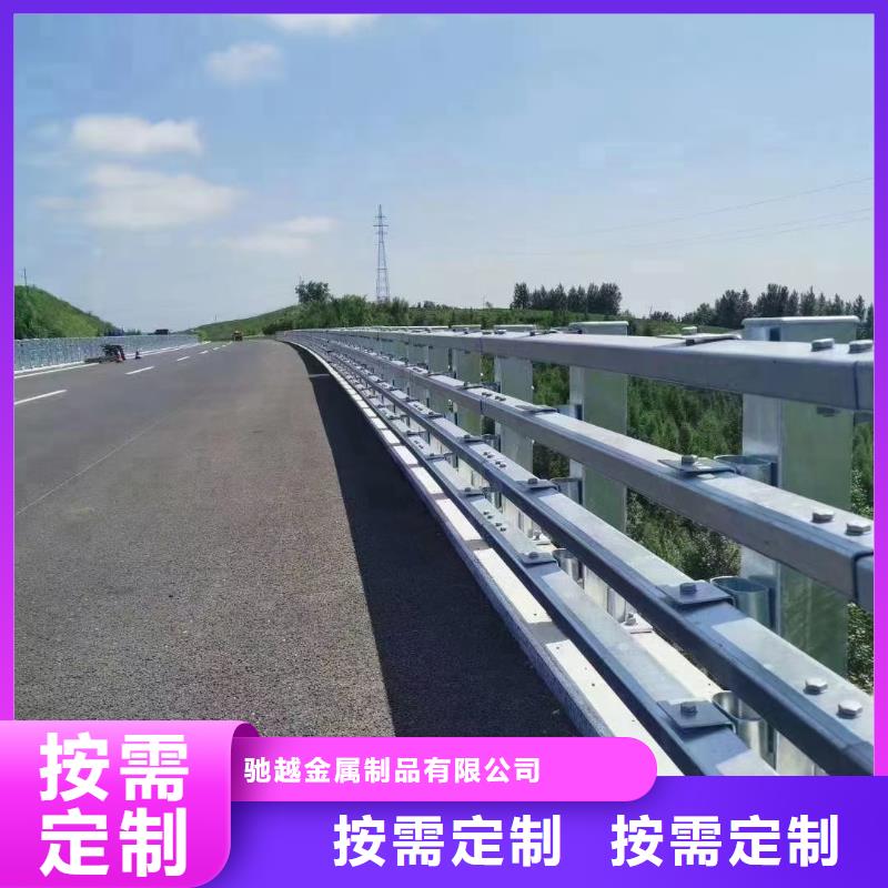 道路护栏河道护栏对质量负责