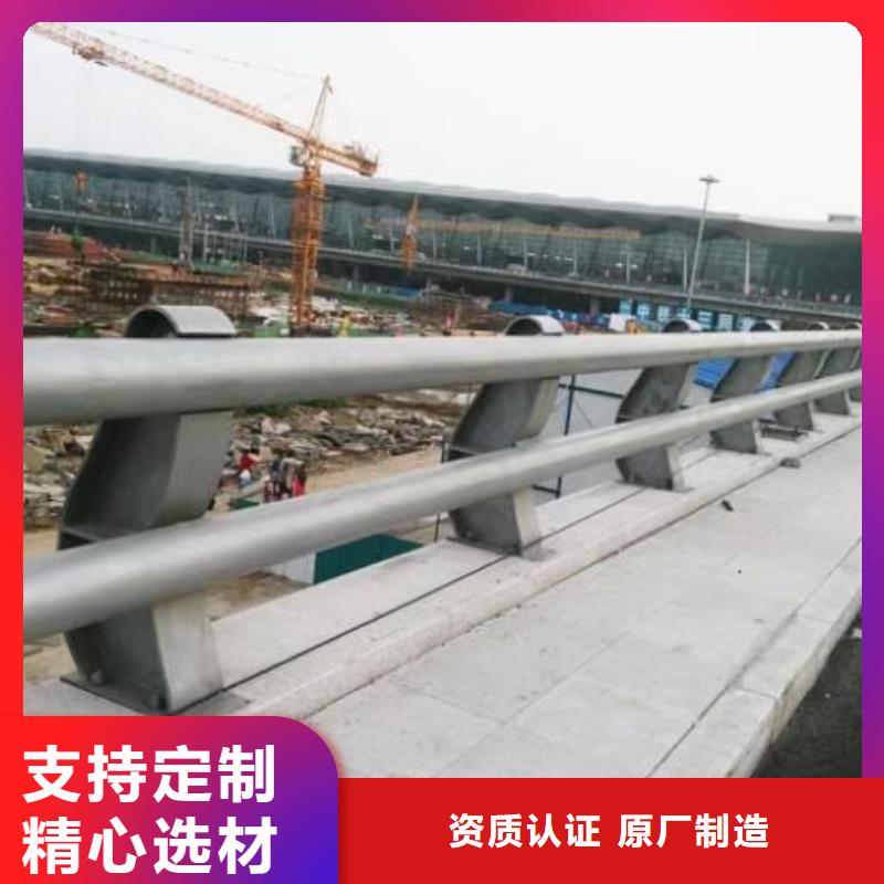 道路护栏不锈钢复合管护栏产地批发