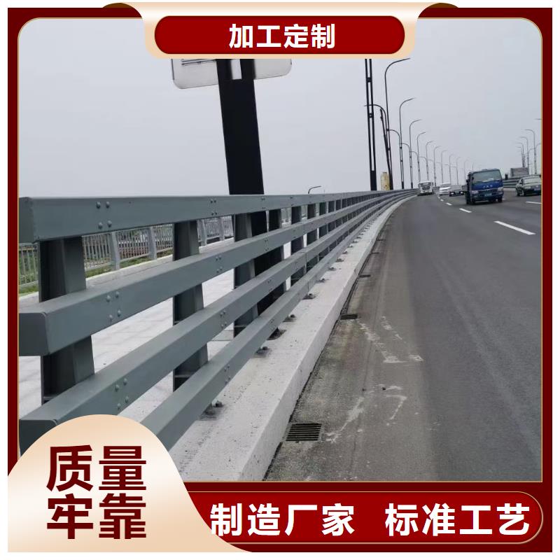 【道路护栏,【桥梁护栏】工期短发货快】