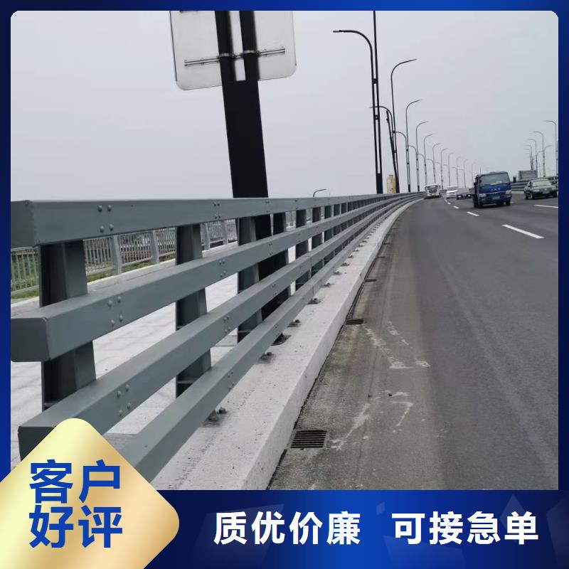 【道路护栏-防撞桥梁栏杆定制零售批发】