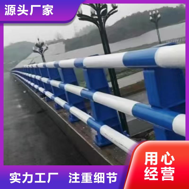 【道路护栏】不锈钢复合管护栏买的放心安兴用的舒心