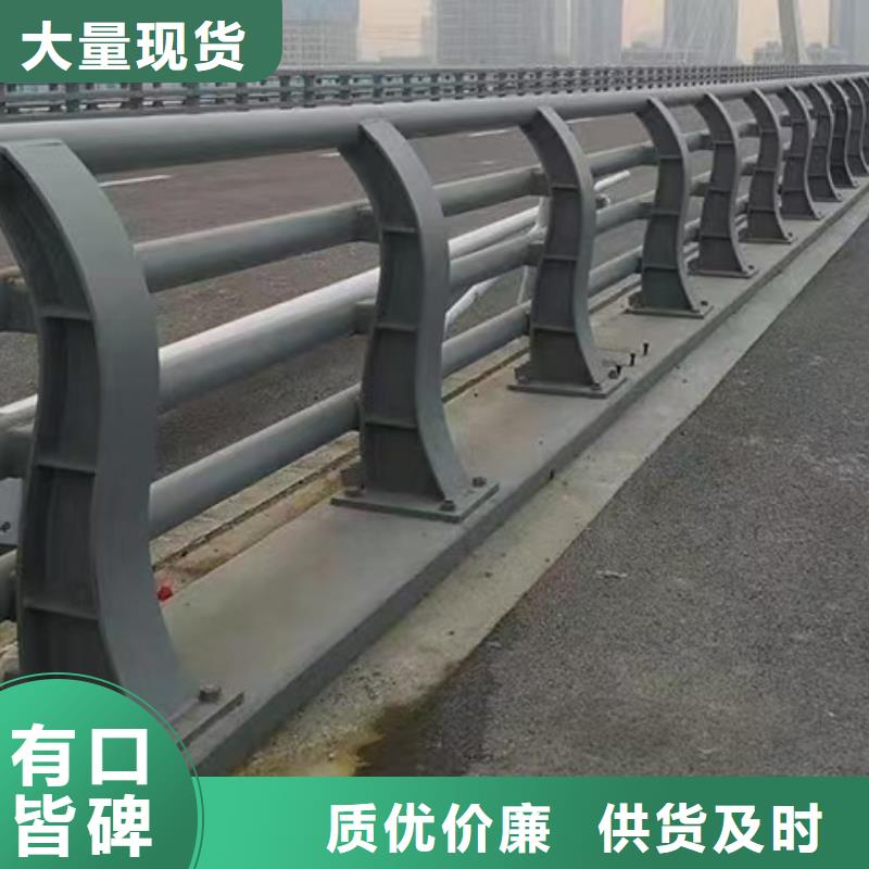 道路护栏-【市政道路防护栏】厂家批发价