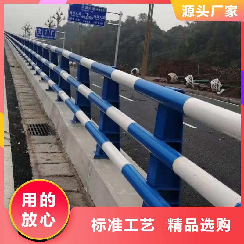 道路护栏不锈钢景观护栏专业信赖厂家