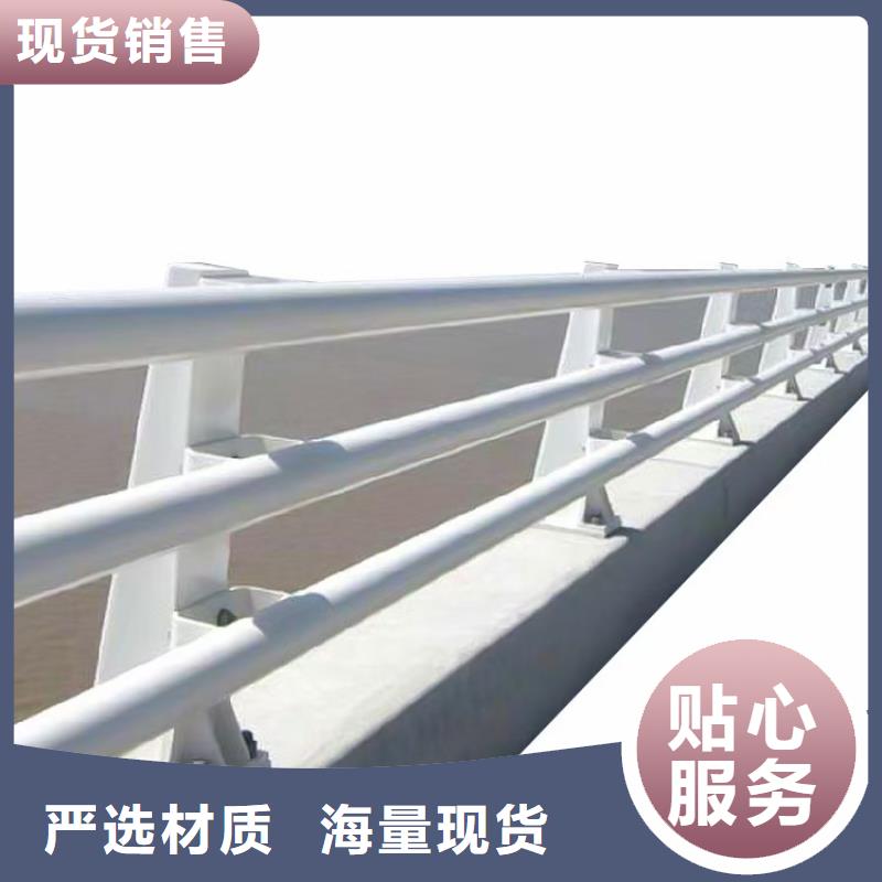 【道路护栏-防撞桥梁栏杆定制零售批发】