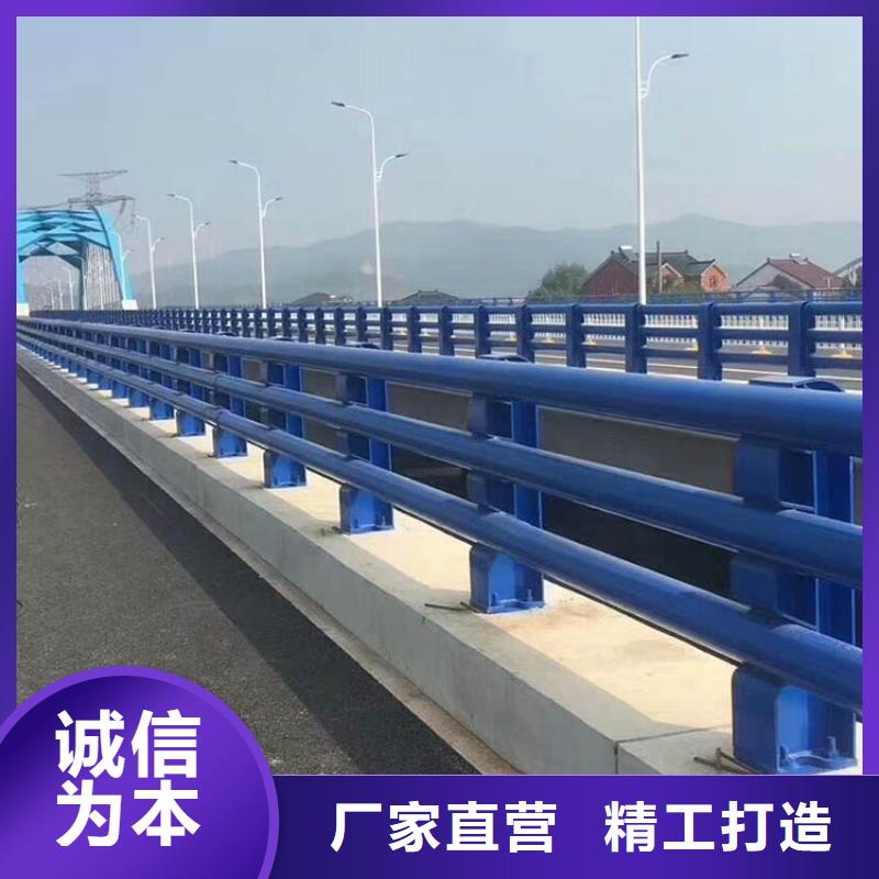 道路护栏河道护栏对质量负责