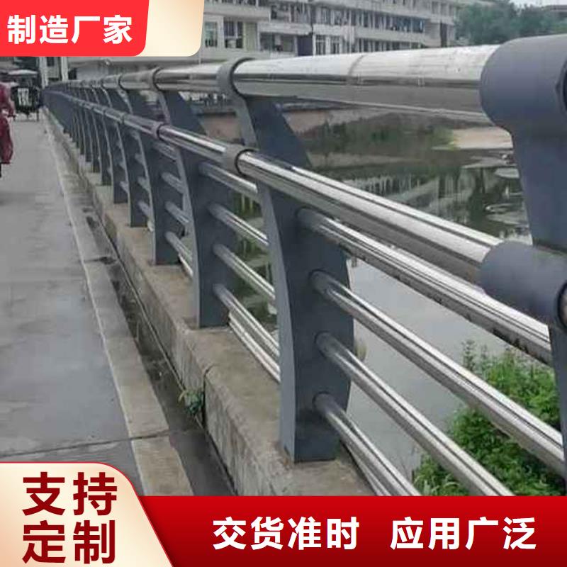 道路护栏201不锈钢复合管用心制造