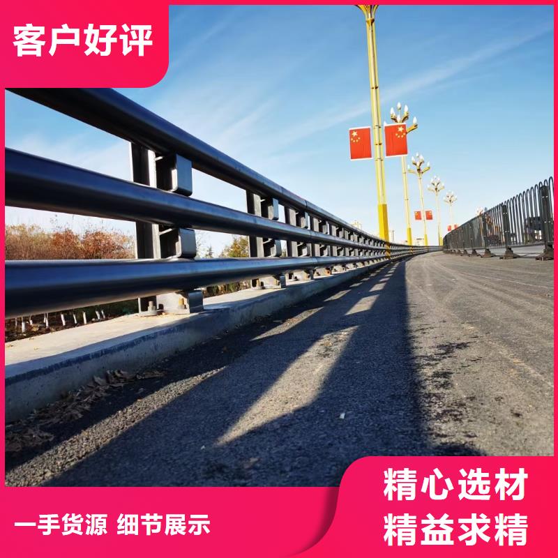 桥梁栏杆道路护栏拒绝中间商