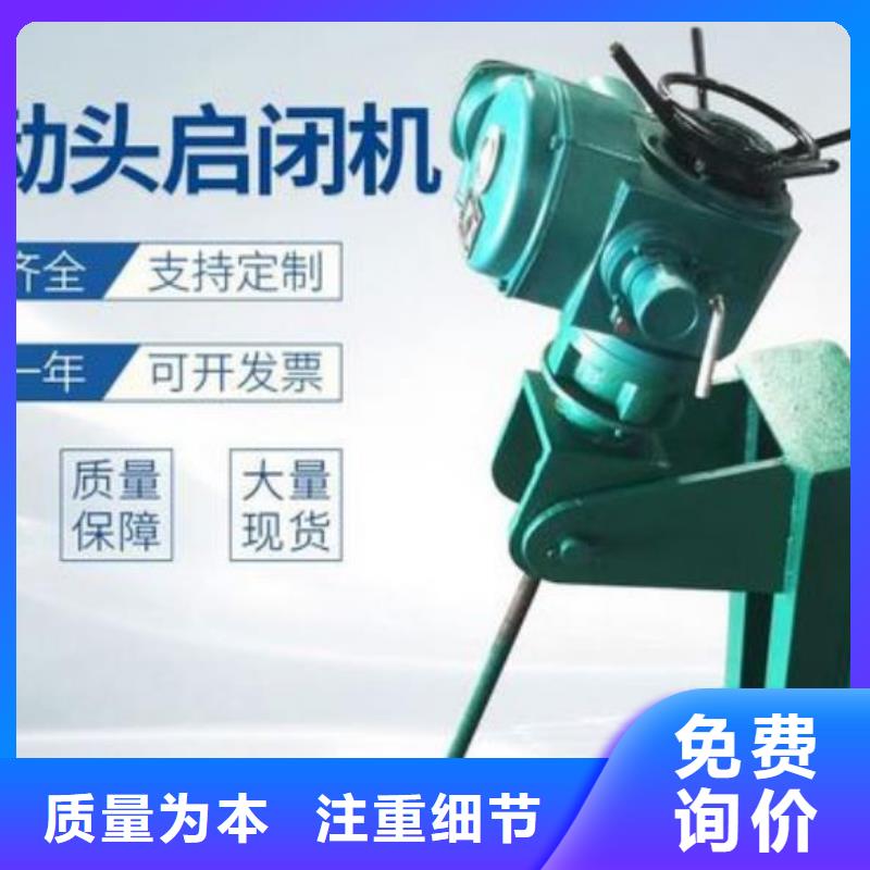 螺杆启闭机全新升级品质保障