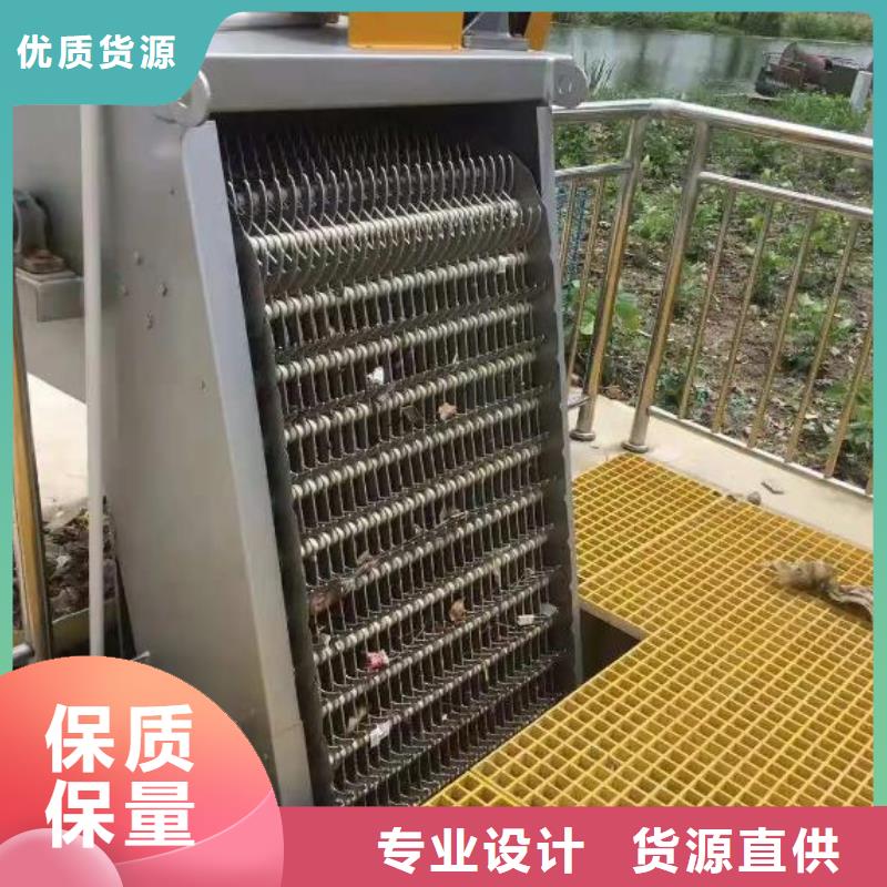 清污机,回转式清污机好货直供