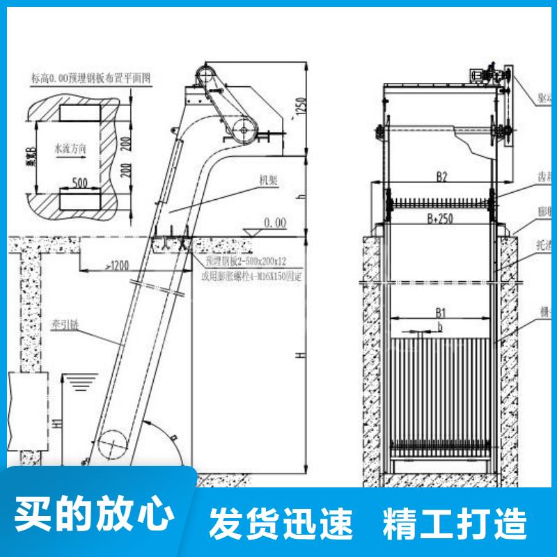 清污机平板钢闸门用途广泛