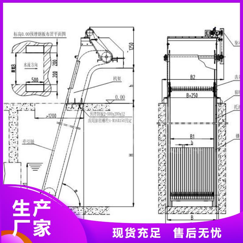 清污机泵站清污机多年经验值得信赖