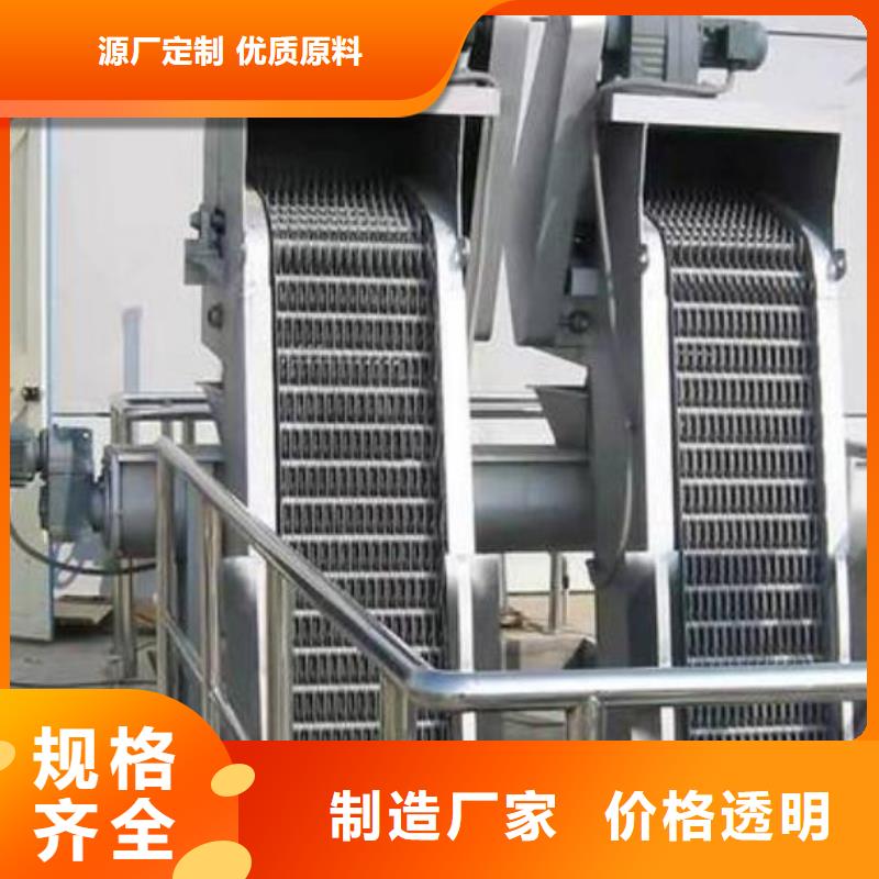  清污机以质量求生存