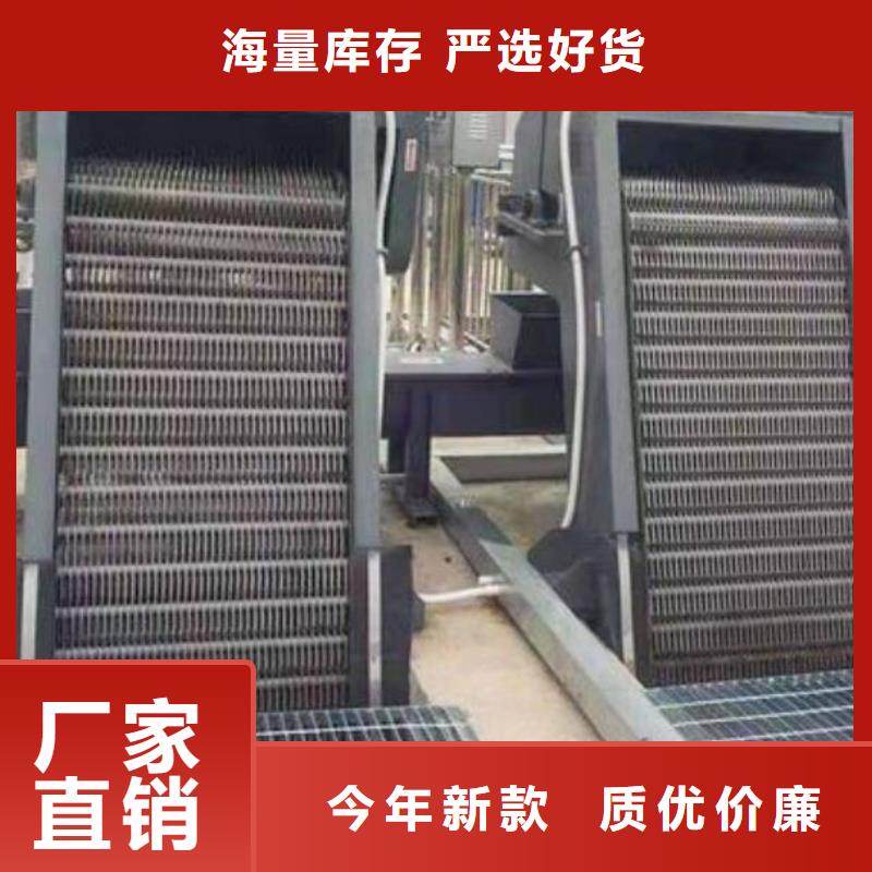 【清污机】球墨铸铁闸门研发生产销售