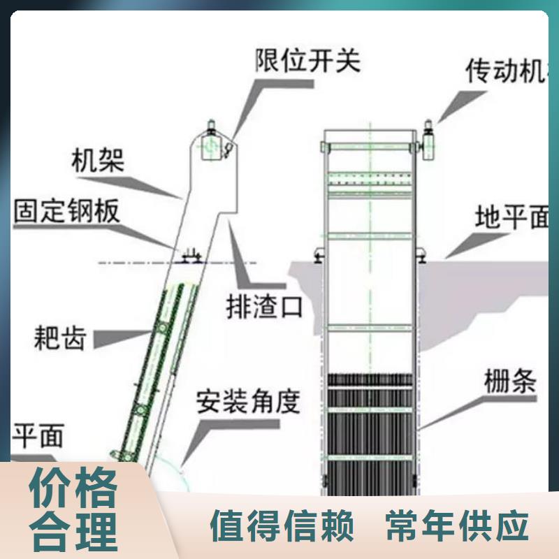 清污机双向止水闸门订制批发