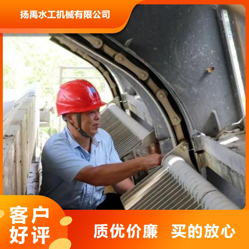 清污机保障