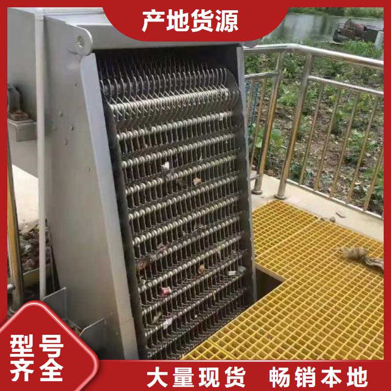 清污机回转式清污机种类多质量好
