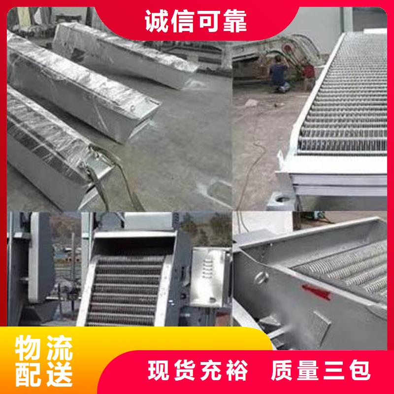  清污机欢迎来电咨询