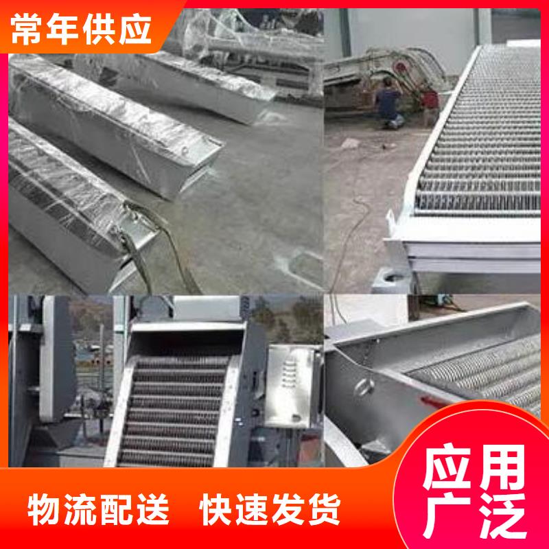 【清污机 回转式清污机支持大批量采购】