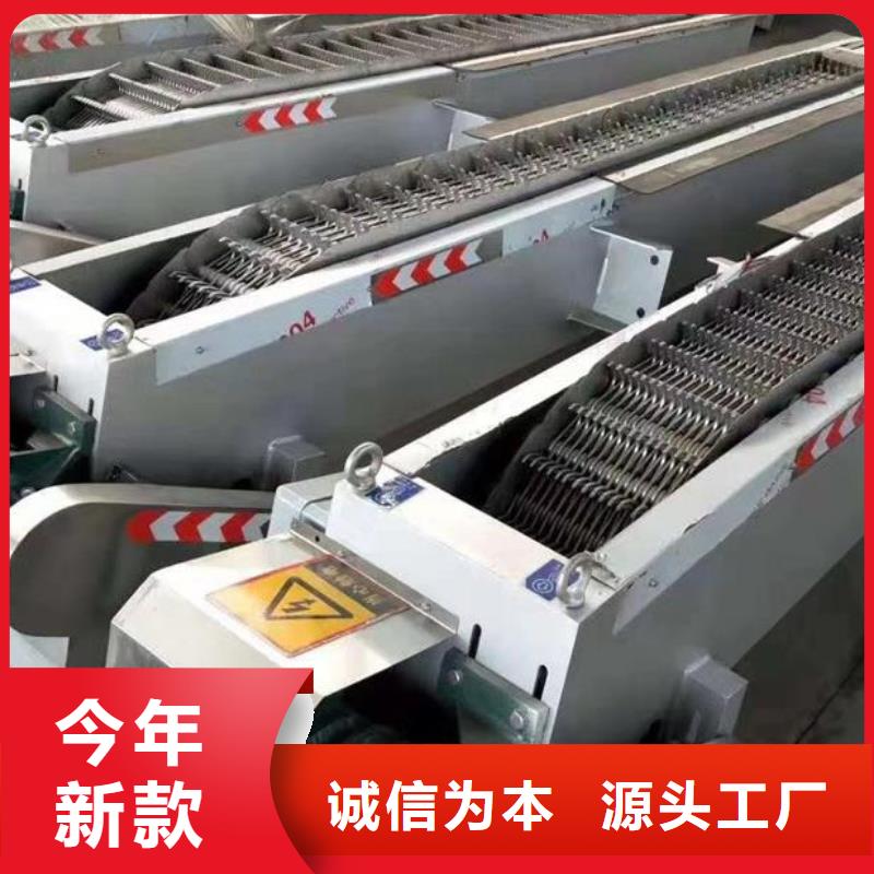 清污机泵站清污机多年经验值得信赖