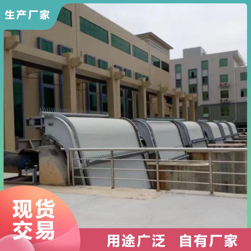 清污机回转式清污机厂家技术完善