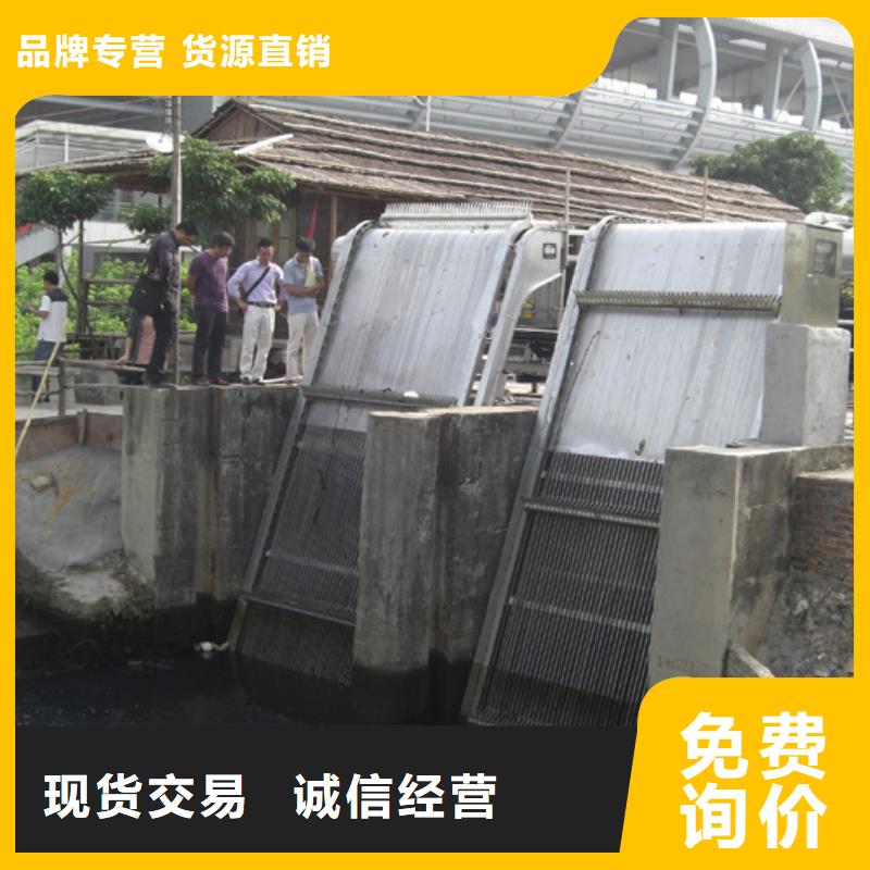 清污机诚信经营现货现发