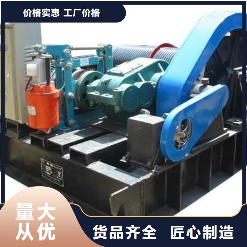  卷扬启闭机定金锁价