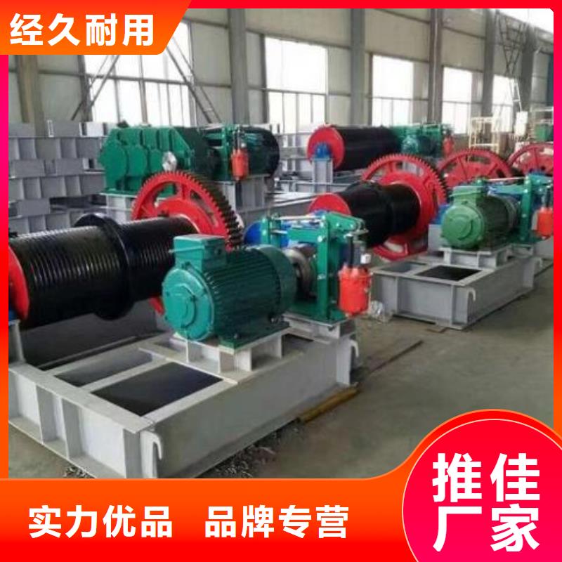 卷扬启闭机手摇卷扬启闭机优选厂家