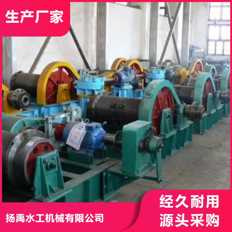 卷扬启闭机生产型