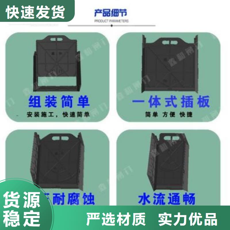 塑料闸门_钢制闸门以质量求生存