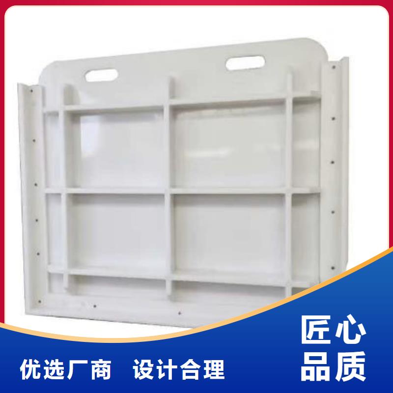 塑料闸门品质优良