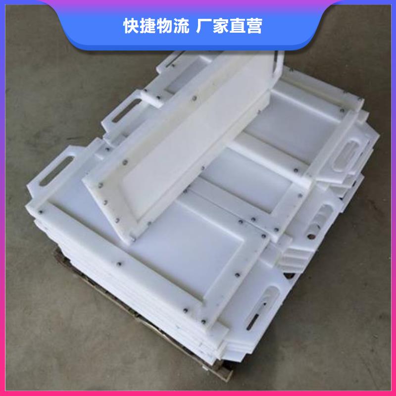  塑料闸门真正的源头厂家
